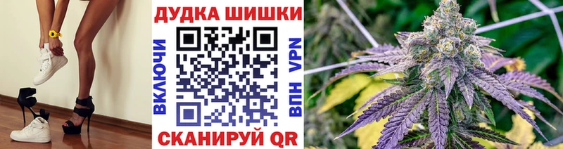 Купить наркотики Шлиссельбург Гашиш  А ПВП  КОКАИН  МЕФ  Бошки Шишки 