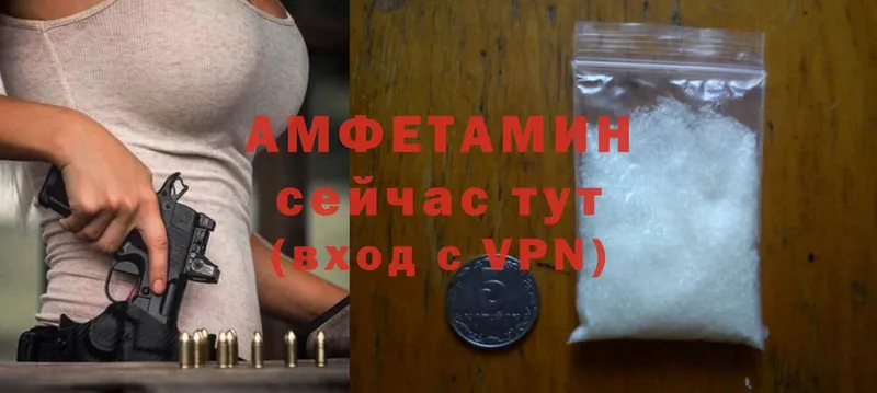 ссылка на мегу как зайти  маркетплейс состав  Amphetamine 98%  Шлиссельбург 