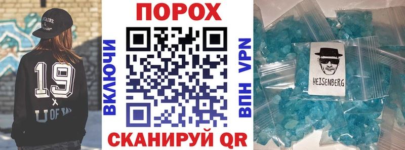 hydra ССЫЛКА  купить  сайты  Шлиссельбург  Амфетамин 97% 