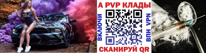 mega ссылки  Шлиссельбург  Альфа ПВП Соль 