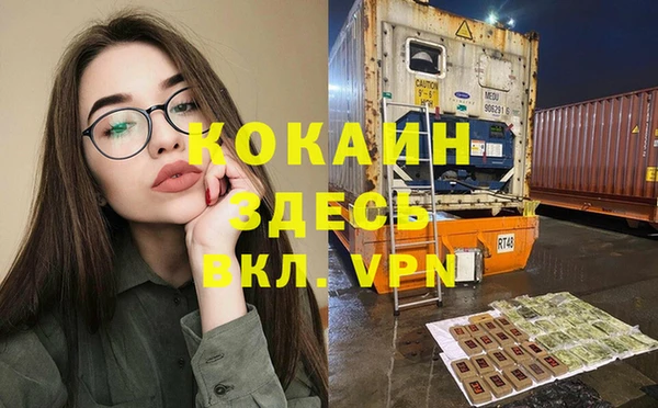 мескалин Абдулино