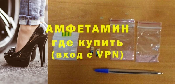 кокс Вязьма