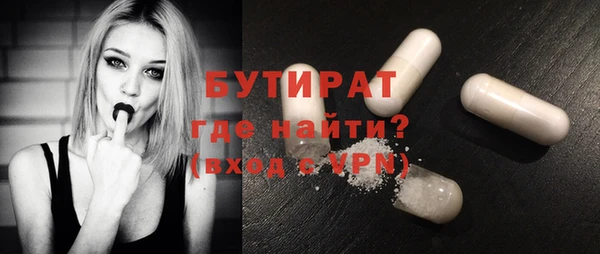 кокаин VHQ Фурманов