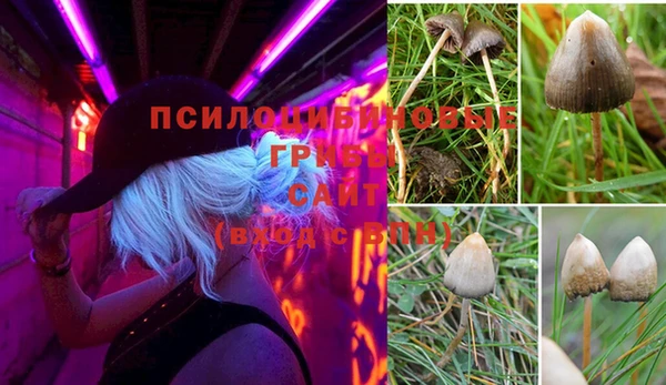 МДМА Усмань