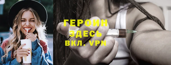 кокаин Усолье-Сибирское