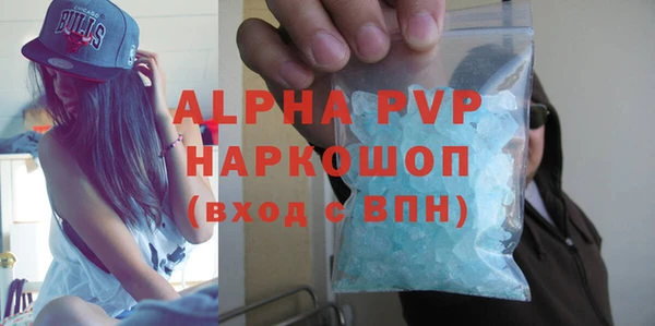 кокаин Усолье-Сибирское