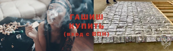 МДМА Усмань