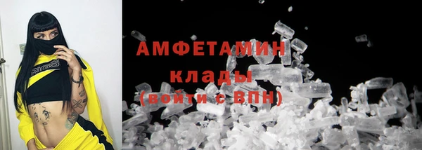 кокаин Усолье-Сибирское