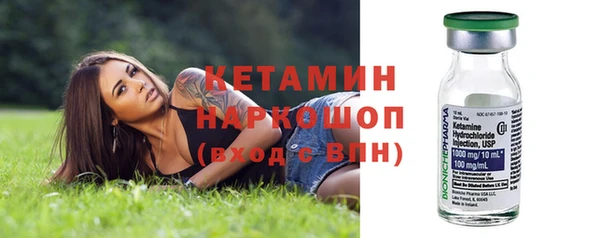 кокаин VHQ Фурманов