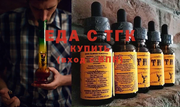 кокаин VHQ Фурманов