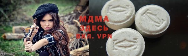 кокаин Усолье-Сибирское