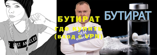 кокаин Усолье-Сибирское