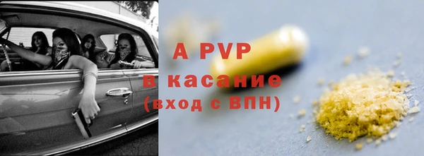 мефедрон VHQ Ленинск