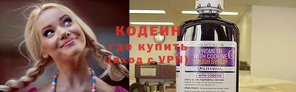 МДМА Усмань