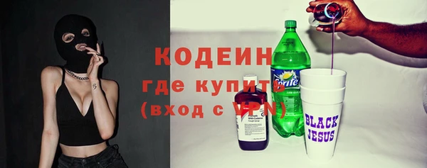 МДМА Усмань