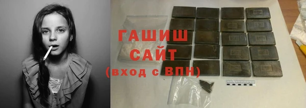 кокаин Усолье-Сибирское