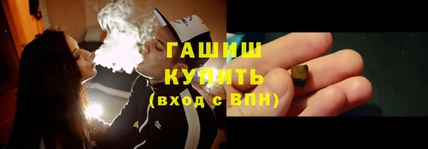 MESCALINE Хадыженск