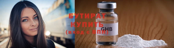 кокаин Усолье-Сибирское