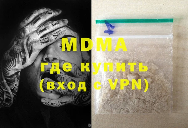 МДМА Усмань