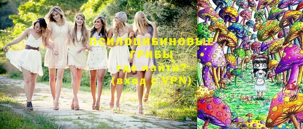МДМА Усмань