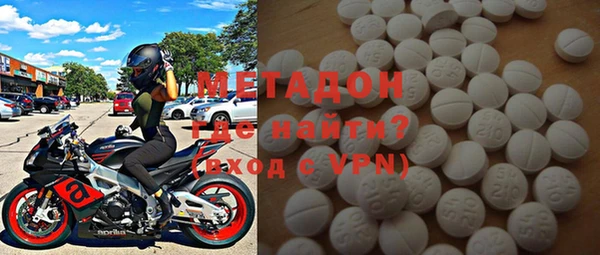 MESCALINE Хадыженск