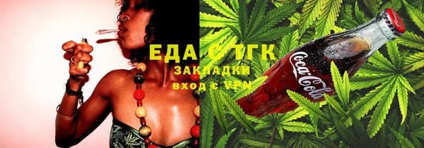 MESCALINE Хадыженск