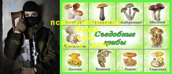 ALPHA PVP Абаза