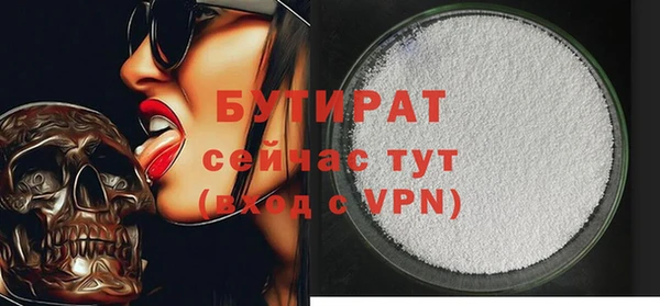 индика Вязники