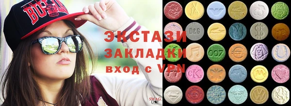 MDMA Горнозаводск