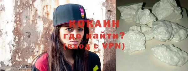 кокаин Усолье-Сибирское