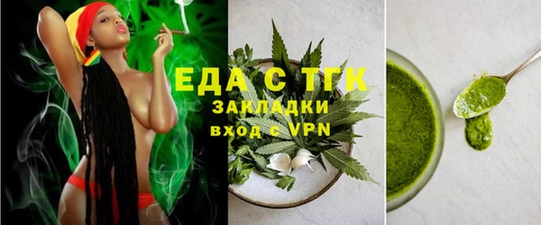 прущие грибы Усинск