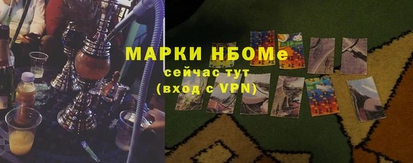 МДМА Усмань