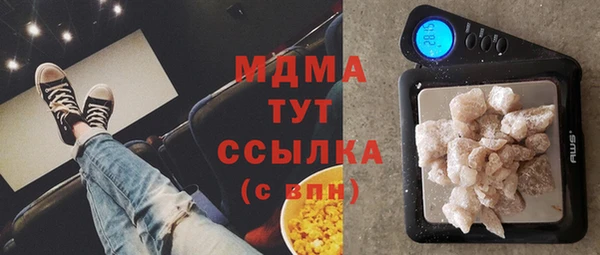 прущие грибы Усинск