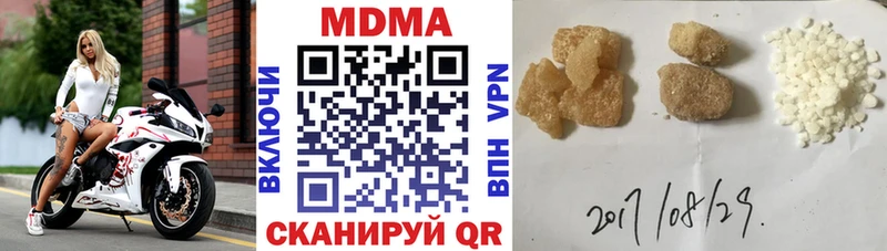 MDMA VHQ  магазин продажи   Шлиссельбург 