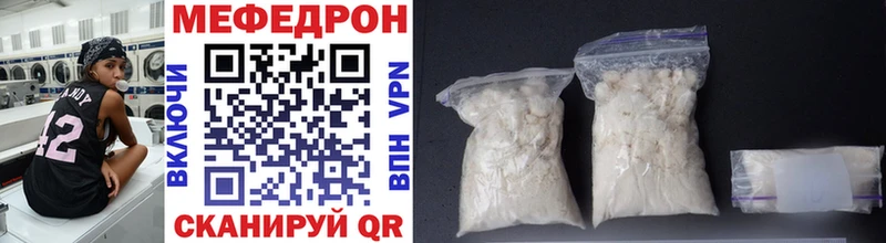 МЕФ VHQ KRAKEN зеркало Шлиссельбург