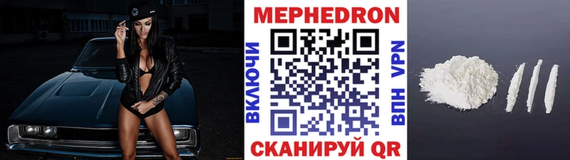 Мефедрон мука Шлиссельбург
