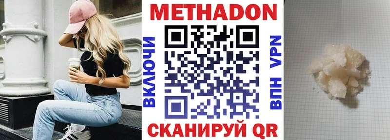 гидра ссылки  Шлиссельбург  Метадон VHQ  закладки 
