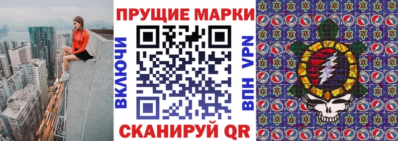 наркотики  Шлиссельбург  Марки 25I-NBOMe 1500мкг 
