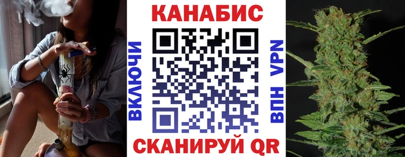 МАРИХУАНА Bruce Banner  цены наркотик  Шлиссельбург 